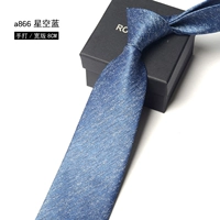 A866 Starry Sky Blue