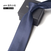 A844 Blue Small Pattern