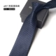 A887 Deep Blue Full Fighting Rande