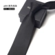 A889 Black Line Hand