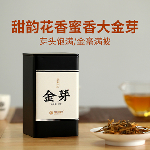 浓香型凤庆金芽红茶 荣瑞祥 金芽 云南滇红茶 蜜香大金芽80克罐装