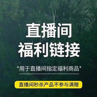 直播间秒杀 2015年麻黑古树纯料 专用链接 普洱茶生茶 克