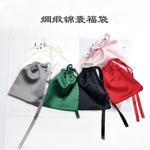 绸缎首饰缎带抽绳束口袋福袋小号珠宝防尘化妆绒布收纳袋定制logo