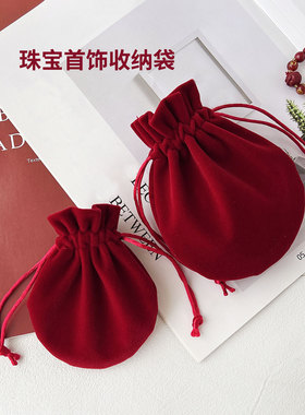 枣红绒布首饰袋防尘可定制logo