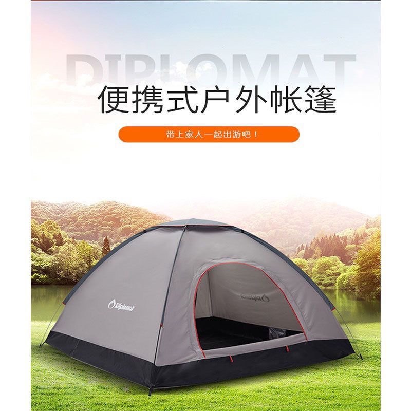 diplomat外交官帐篷户外2人全自动野营露营加厚防雨晒超轻便速开
