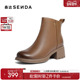 森达羊皮瘦瘦靴女2025冬新商场同款 增高气质高级感时装 靴4PQ52DD5