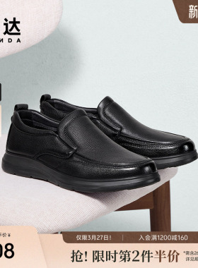 森达休闲皮鞋男春秋新款商场同款舒适一脚蹬休闲鞋1VE01AM5