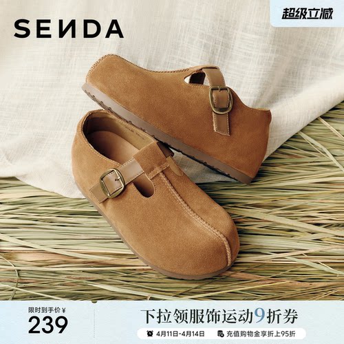 森达灰色勃肯鞋厚底冬女鞋26春新款舒适内增高时尚超火绝美博肯鞋