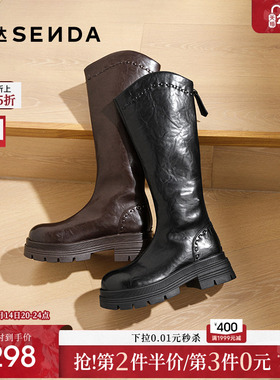 森达巴恩风弹力靴女2025年冬新潮流厚底休闲显瘦长筒靴ZTI47DG5