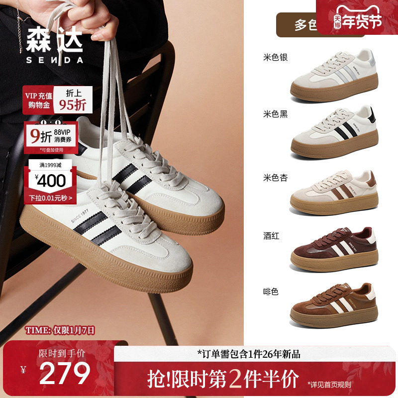 ���������ɭ�ﾭ���׵�ѵЬŮ����������С�װ�Ь�˶�ŮЬ 279Ԫ