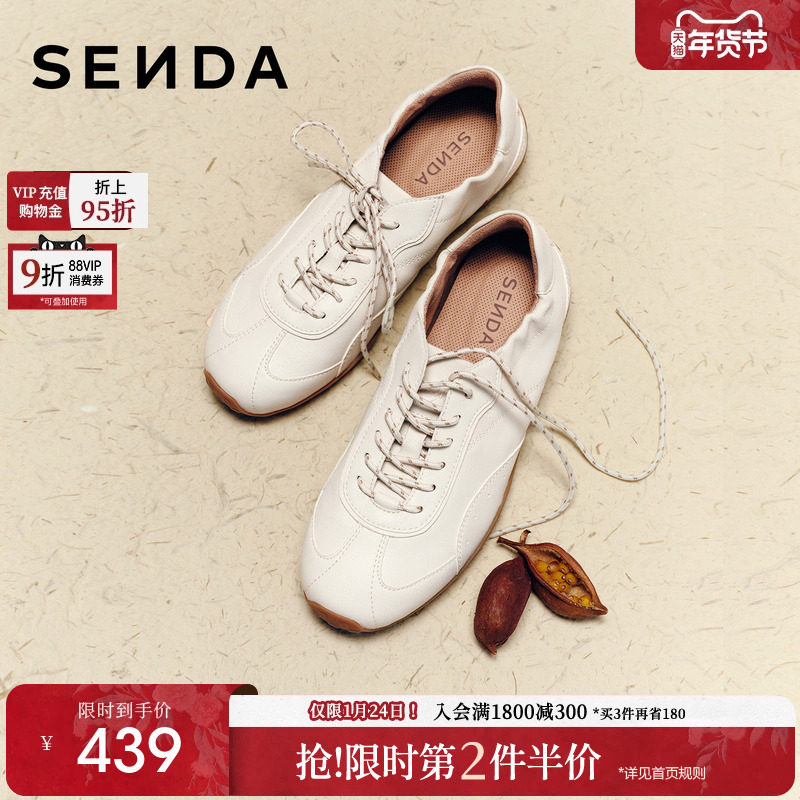 森达奶皮德训鞋复古棕色鞋女26春新款小白鞋软底羊皮休闲鞋4XV21,女鞋,德训鞋,淘宝优惠券,粉丝福利购,淘宝优惠卷