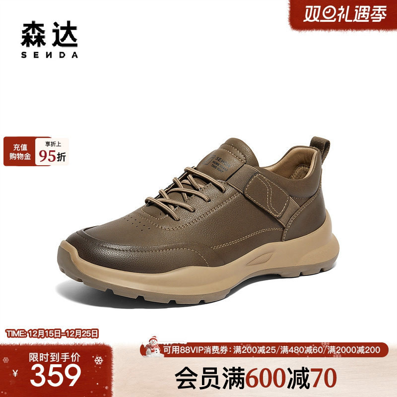 森达健步鞋男年冬款商场同款运动满帮休闲鞋44WE6DM4