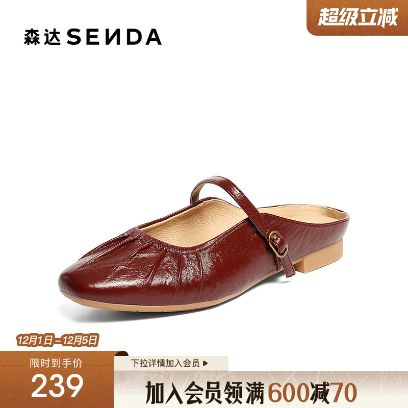 森达穆勒鞋女25春新款超软羊皮玛丽珍时尚优雅平底后空凉鞋4IQ08