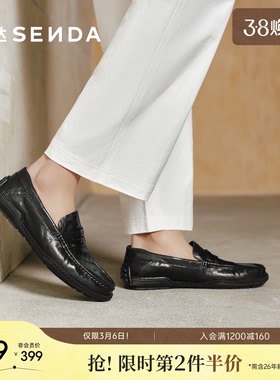 森达休闲皮鞋男秋新商场同款光面做旧一脚蹬豆豆鞋1YG01CM5
