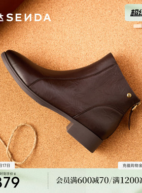 森达休闲靴女冬季新款商场同款尖头增高羊皮短皮鞋4T649DD5