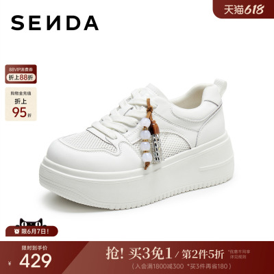 森达网面透气女鞋新款厚底小白鞋