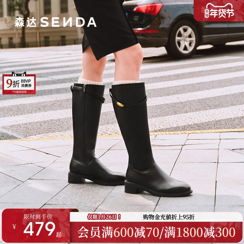 王楚然同款森达小金豆骑士靴女25冬季新款大筒牛皮真皮胖mm长靴,女鞋,骑士靴,淘宝优惠券,粉丝福利购,淘宝优惠卷