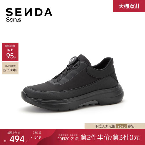 运动风厚底户外休闲鞋