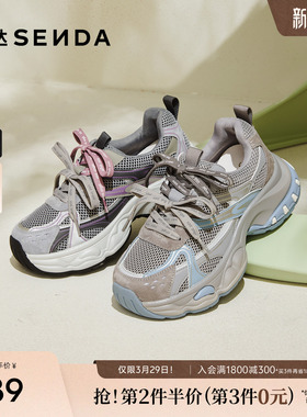森达超火撞色老爹鞋女款厚底灰色运动鞋26年商场同款休闲鞋XVG01