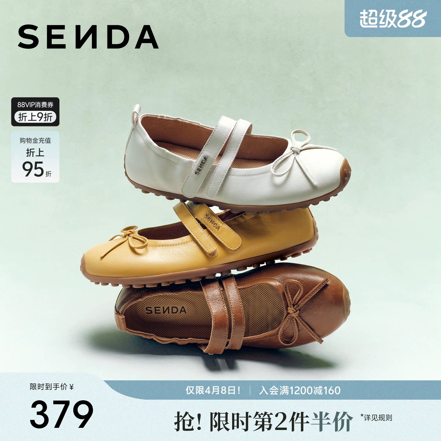 博主同款森达奶皮德训玛丽珍女鞋新款芭蕾运动白色皮鞋单鞋4XV22