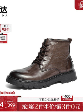 森达马丁靴男2025冬新商场同款抓纹厚底休闲短皮靴2AM01DD5