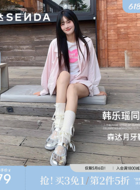 陈梦希明星同款森达月牙鞋运动玛丽珍女鞋春夏新款银色单鞋4NR03