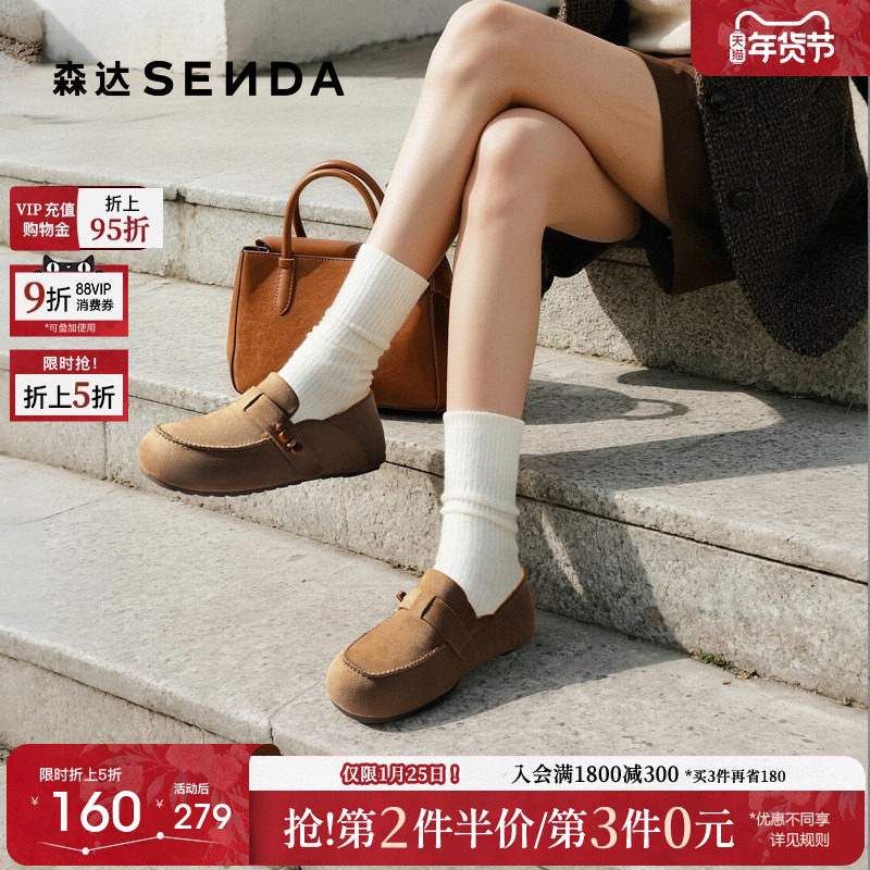 森达全包勃肯鞋女2025秋季新款舒适一脚蹬柔软平底休闲鞋ZTH78CA5,女鞋,勃肯鞋/软木鞋,淘宝优惠券,粉丝福利购,淘宝优惠卷