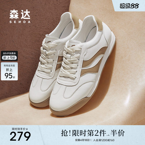 森达板鞋男款新款秋季户外运动风跑步平底休闲鞋ZYC05CM4