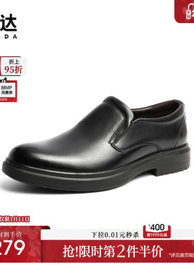 森达通勤正装鞋男冬款商场同款简约套脚皮鞋1ED02DM2