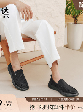 森达布鞋男款夏季新款商场同款轻便舒适厚底休闲鞋K5F01BM5