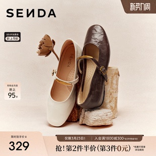 森达玛丽珍皮鞋软底羊皮内增高厚底单鞋真皮春新商场同款平底女鞋