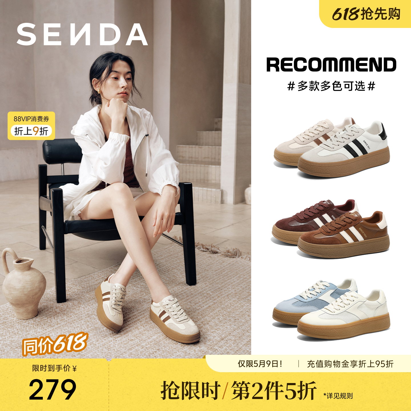 森达经典厚底德训鞋女款巨好看增高休闲小白板鞋百搭舒适运动女鞋