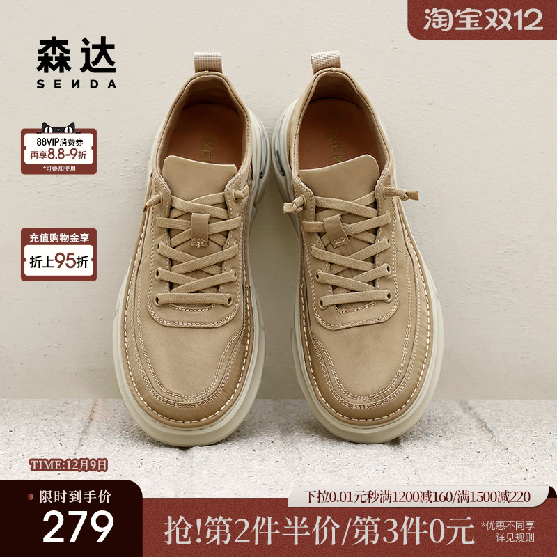 森达帆布鞋男款夏季新商场同款舒适轻便休闲板鞋1PV01BM4