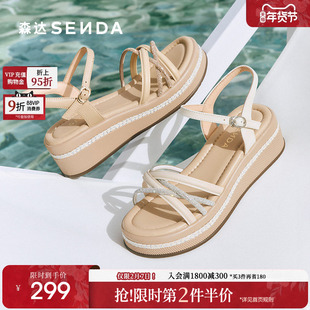 森达休闲凉鞋女款2025夏季新款商场同款一字带厚底坡跟凉鞋XMY01