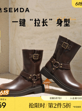 森达时装靴女25冬新潮流皮带扣户外机车风圆头休闲中筒靴ZTI67DZ5