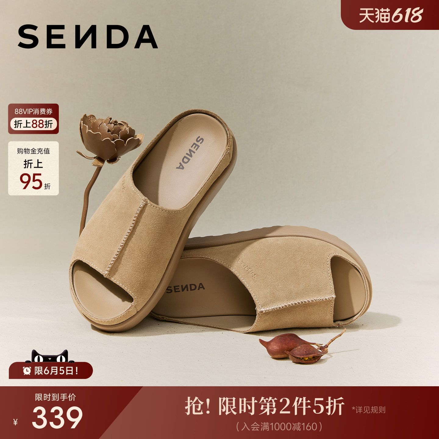 森达勃肯鞋半拖外穿拖鞋厚底增高
