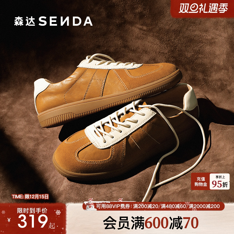 森达复古德训鞋保暖加绒女款板鞋