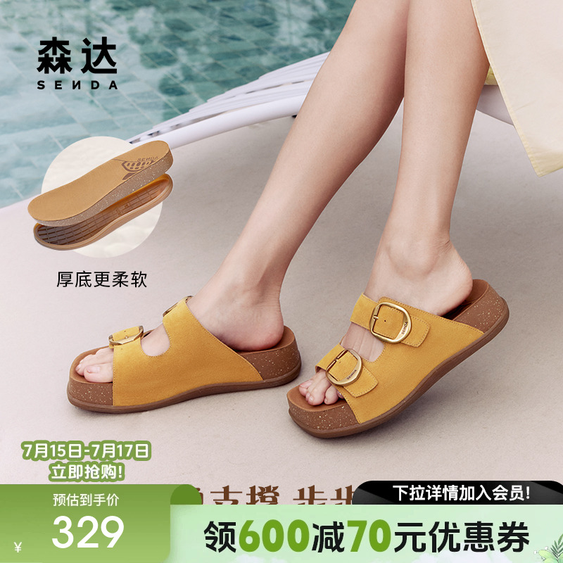 黄圣依明星同款森达流金麻薯勃肯鞋女2025夏商场新款凉拖鞋4IS30