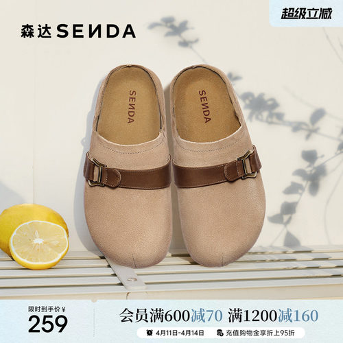 森达勃肯半拖鞋女款春秋新舒适外穿包头复古厚底休闲鞋ZTH02CH5