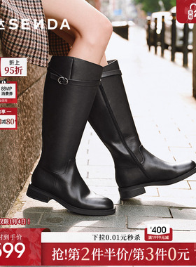 森达全牛皮骑士靴女25冬季新款商场同款潮流大筒围长筒靴4EU80DC5