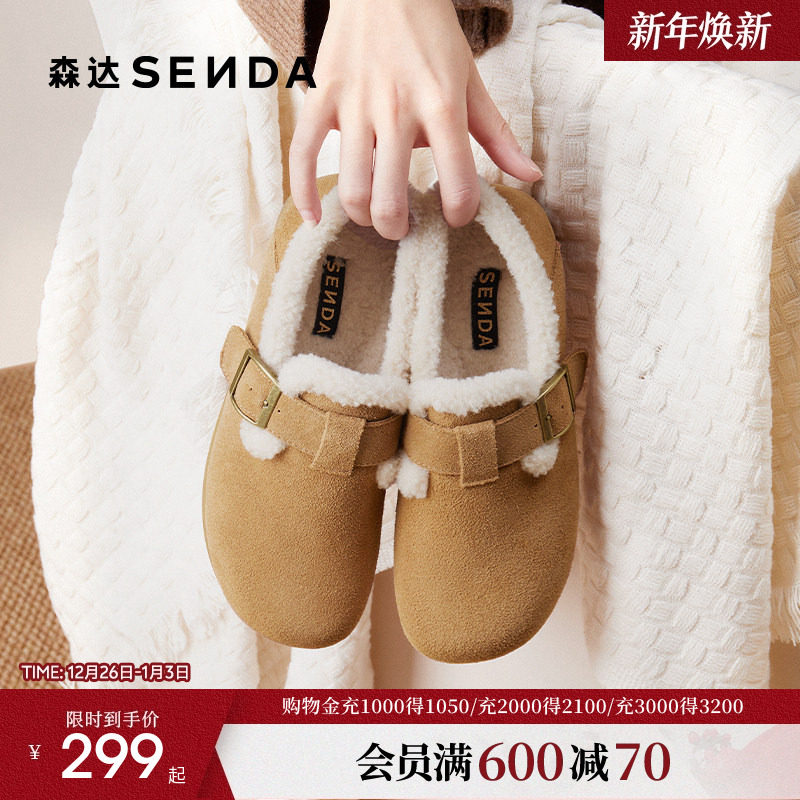 森达毛毛勃肯鞋保暖加绒雪地靴
