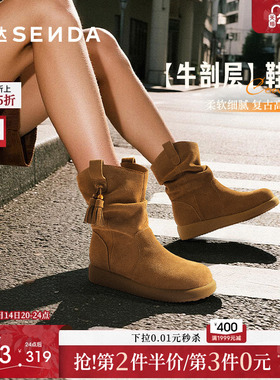 森达真皮西部靴女25冬新褶皱流苏厚底复古棕色堆堆中筒靴ZTI38DZ5