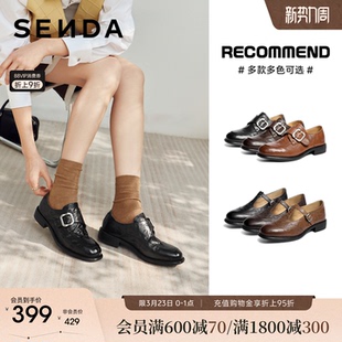 森达厚底乐福鞋女鞋26新款商场同款软羊皮英伦风黑色皮鞋真皮单鞋