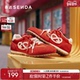 新年礼物 森达德训鞋 女美式 撞色内增高红色多巴胺阿甘鞋 运动鞋