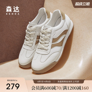 秋季 森达板鞋 男款 新款 ZYC05CM4 户外运动风跑步平底休闲鞋