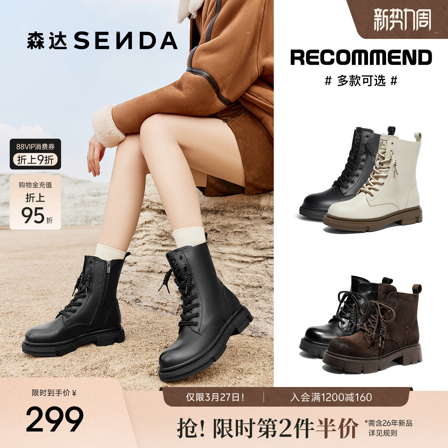 森达真皮马丁靴女冬款商场同款时尚英伦绒里厚底工装中筒靴XEC01