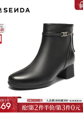 森达超软羊皮短靴2025冬季新款商场同款气质粗高跟女靴子XTH01DD5