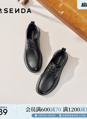 森达休闲皮鞋男2026春新商场同款软面舒适休闲鞋2DB01AM6