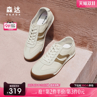 拼接户外休闲小白鞋 森达板鞋 商场同款 秋新款 1RE01CM4 男款