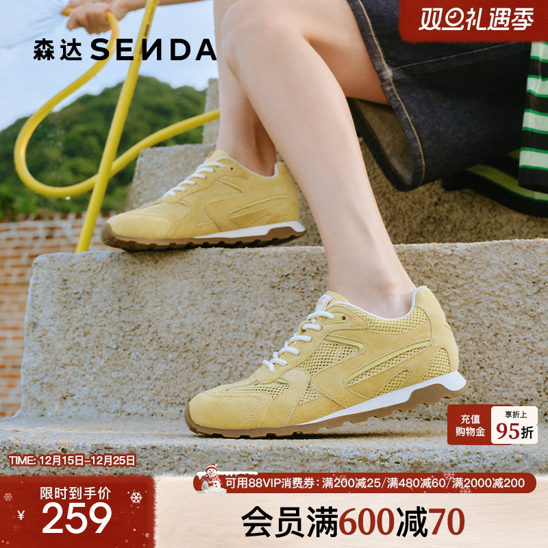 森达网面德训鞋女款2025秋季新款户外跑步透气休闲阿甘鞋ZTH30CM5